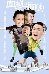 香火2015 香火2015