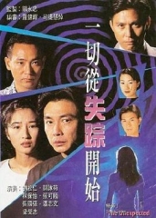 一切从失踪开始粤语 一切从失踪开始粤语