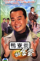 翻新大少粤语 翻新大少粤语