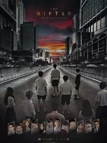 特长生第二季 特长生第二季