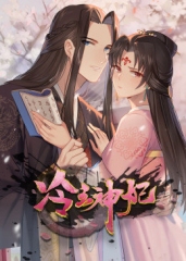 动态漫画·冷王神妃:医手遮天 动态漫画·冷王神妃:医手遮天