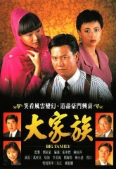 大家族双语 大家族双语