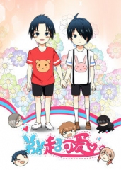 动态漫画·弟弟超可爱 动态漫画·弟弟超可爱