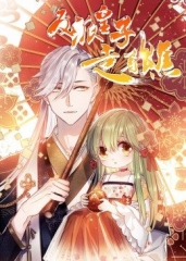 动态漫画·反派皇子走着瞧 动态漫画·反派皇子走着瞧
