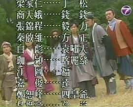 百变显神通粤语 百变显神通粤语