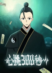 动态漫画·心跳300秒第二季 动态漫画·心跳300秒第二季