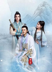 调香师第二季 调香师第二季