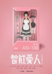 智能爱人 智能爱人