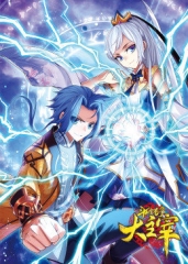 动态漫画·斗破苍穹之大主宰 动态漫画·斗破苍穹之大主宰