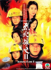 烈火雄心2 烈火雄心2