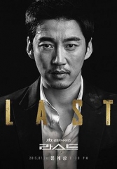 LAST LAST