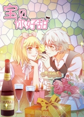动态漫画·宝贝你好甜第一季 动态漫画·宝贝你好甜第一季