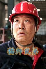 猫师鼠弟 猫师鼠弟