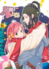 动态漫画·那就爱上你 动态漫画·那就爱上你