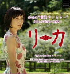 莉香:倒带 莉香:倒带