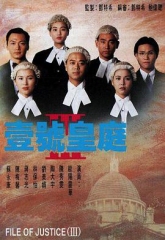 壹号皇庭3 壹号皇庭3