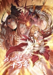 动态漫画·我被困在同一天十万年 动态漫画·我被困在同一天十万年