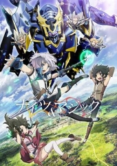 骑士&魔法 骑士&魔法