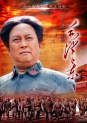 毛泽东 毛泽东
