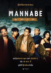 WANNABE WANNABE