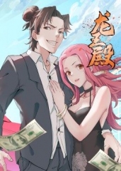 动态漫画·龙王殿第一季 动态漫画·龙王殿第一季