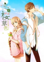 动态漫画·恋是樱草色 动态漫画·恋是樱草色