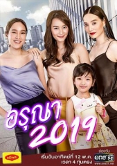 妻不择食2019 妻不择食2019