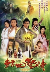 转世惊情粤语 转世惊情粤语