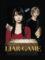 诈欺游戏2007 诈欺游戏2007