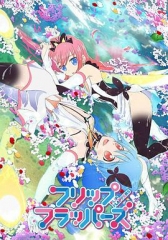 轻拍翻转小魔女 轻拍翻转小魔女