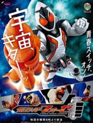 假面骑士卌骑 假面骑士卌骑