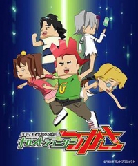 超爆裂異次元メンコバトルギガントシューターつかさ 超爆裂異次元メンコバトルギガントシューターつかさ
