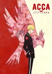 ACCA13区监察课 ACCA13区监察课