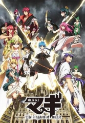 魔奇少年第二季 魔奇少年第二季