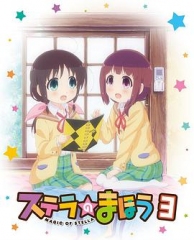 斯特拉的魔法OVA1 斯特拉的魔法OVA1