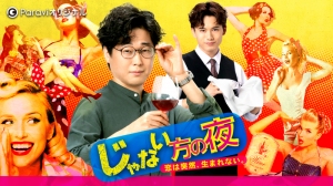 非主角的夜晚恋爱不会突然萌生 非主角的夜晚恋爱不会突然萌生