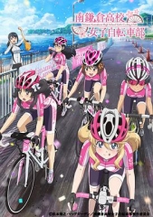 南镰仓高校女子自行车社 南镰仓高校女子自行车社