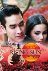 夙梦炽阳 夙梦炽阳