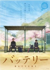 野球少年 野球少年