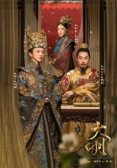大明风华DVD版 大明风华DVD版
