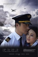 空姐日记 空姐日记