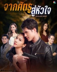 爱情迷踪 爱情迷踪