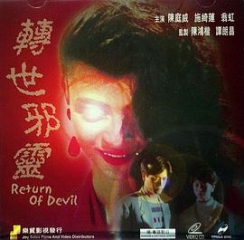 一千灵异夜 一千灵异夜