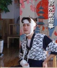 宫水家趣事 宫水家趣事