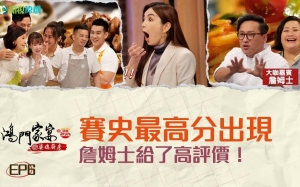 鸿门家宴婆媳厨房 鸿门家宴婆媳厨房