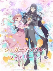 银砂糖师与黑色妖精Part.2 银砂糖师与黑色妖精Part.2