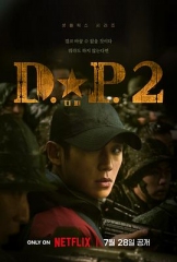 D.P·逃兵追缉令第二季 D.P·逃兵追缉令第二季