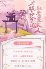 力拔山兮的老婆大人 力拔山兮的老婆大人