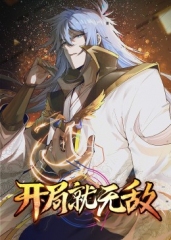 开局就无敌·动态漫 开局就无敌·动态漫