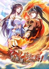 我,神龙之后·动态漫 我,神龙之后·动态漫